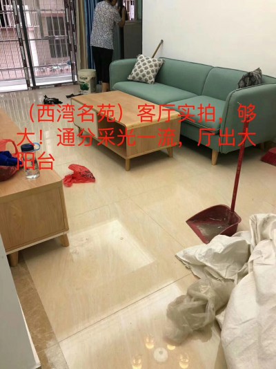 西乡小产权房固戍《西湾名苑》7月21号新盘盛