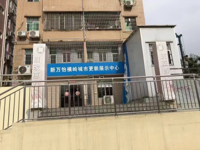 龙华梅林关口【民治拆迁房】绝版地段原始户型，户户精装修，直接拎包入住，居家投资首选​​！